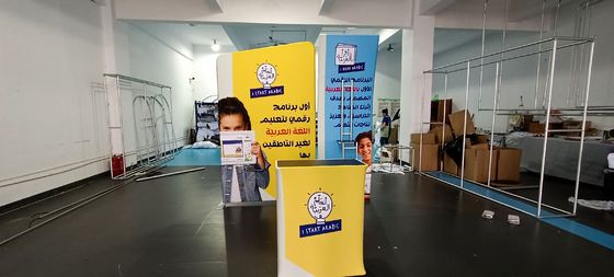 المعرض التجاري أنظمة المعارض المعيارية CMYK منصات العرض المحمولة للمعارض